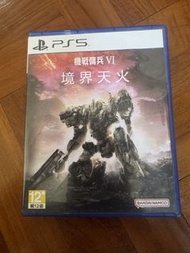 PS5 機戰傭兵VI 境界天火