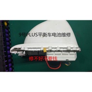 Repair No. 9 Plus Balanced Car Battery 54v Lithium Battery Repair Segway Segway Lithium Battery Acti