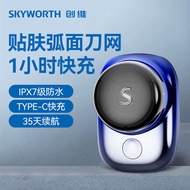 Skyworth Most Electric Shaver Electric Shaver Electric Shaver mini Shaver for Boyfriend Husband Birt