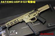 【翔準軍品AOG】S&amp;T/EMG UDP-9 G3  電槍 沙色 電動槍 衝鋒槍 全金屬  DA-AEG303TM