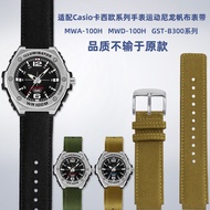 Suitable for Casio Casio Watch MWA-100H MWD-100H GST-B300 Nylon Silicone Watch Strap