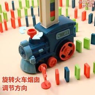 多米諾骨牌積木兒童益智玩具放牌小火車男女孩3到6歲學生禮物電動