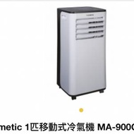 Domestic 1匹移動式冷氣