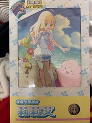 莉莉艾 卡簿禮盒 sv9