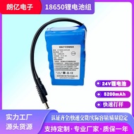 18650 Lithium Battery Pack 12v24v Rechargeable Battery Fan Air Conditioning Clothes Street Light Mon