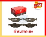 ผ้าเบรค TRW BMW รุ่น Series 5/ตัวถังE28 518i520i524d525i528535iM535i ปี 81-87 (โปรส่งฟรี)สินค้าของแท