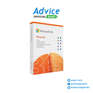 MICROSOFT OFFICE 365 PERSONAL 2021 (FPP/ QQ2-01896)