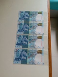 全新:香港:匯豐:(20元紙幣):靚號碼:2616年:信號碼:共4張