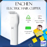 Enchen Boost / Boost 2 USB Electric Hair Clipper / Multi-Functionnal Trimmer hair trimmer wireless h
