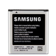 (PP mobile ) l แบตเตอรี่ แท้ Samsung Galaxy Beam i8530 i8550 G3589 i8552 i869 i437 แบต battery EB585