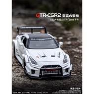 GTR Metal Car Model Scale 1/32