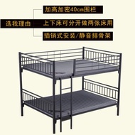 上下鋪鐵床員工宿舍床加高圍欄雙層床上下床鐵床成人高低鐵藝床架