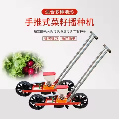 Hand push vegetable coriander spinach rape vegetable small particle planter vegetable planting artif