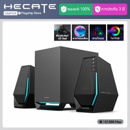 HECATE G1500 MAX ลำโพงคอมพิวเตอร์ ลำโพง 2.1 ลำโพงเกมมิ่งแบบตั้งโต๊ะ 4 นิ้ว กำลังขับสูงสุด 60 วัตต์ ร