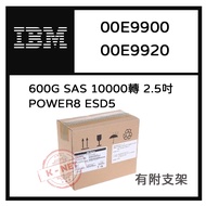 Box Boxed For IBM Server 00E9900 00E9920 600G 2.5 Inch SAS 1,0000 Rpm POWER8 ESD5