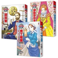 Comic Version Of The World's Great Man Biography 5-7: South Dinger+Nobel+Queen Elizabeth I (3 Volume