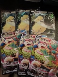 Ptcg 卡比獸 v vmax