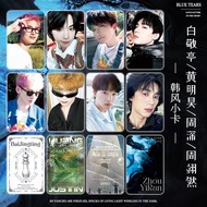 Inner Entertainment Bai Jingting/Huang Minghao/Zhou Shen/Zhou Yiran Round Corners Korean Style Photo