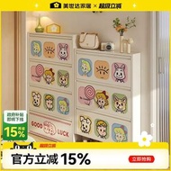 全城熱賣 - 美世達多巴胺超薄鞋櫃家用門口15cm極窄鋼制翻鬥靠牆入戶外樓道