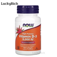 [Exp2025] วิตามินดี 3 Now Foods Vitamin D-3 ปริมาณ 5000 IU อาหารเสริมสำหรับกระดูกและฟัน [120 Softgels]