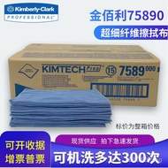 75890Microfiber Non-Woven Cloth Kimberly Cleaning Surface Wiping Cloth Blue Oil Stain Treatment Clot