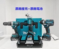 【全網最低價】牧田 Makita 18v電池 DTW700 扳手 DGA404 砂輪機 DDF481電鑽 電動工具 電池