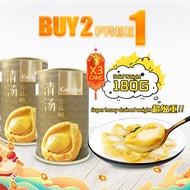 [Buy 2 Free 1] Canland Abalone in Brine 425g ❤ Premium Yoshihama Abalone[D.W.180g]