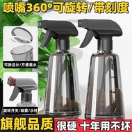Household Watering Can Sprinkler Pneumatic Watering Watering Flower Spray Bottle Disinfection Wateri