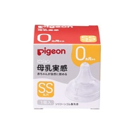 จุกนม Pigeon สำหรับให้นมบุตร สำหรับเด็กแรกเกิด SS 1 จุก