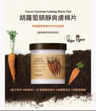 Skinfood胡蘿蔔鎮靜爽膚棉片 60片裝  (只剩小量現貨) 可預定
