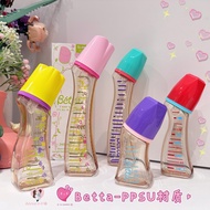 2026 New Style Local doctor betta PPSU Plastic Anti-choking 80/120/240/320ml20260709 2026新款本土doctor 