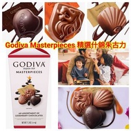 Godiva Masterpieces 精選什錦朱古力 7.3oz