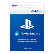 【PS周邊】PSN PlayStation 台灣版 點數卡 1500點 銀科 (限PSN台灣帳號使用)