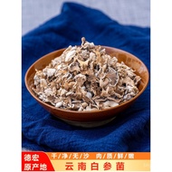 Cendawan Ginseng Putih Yunnan 250 Sup Cendawan Teratai Salji Sayuran Keistimewaan Pemakanan Cendawan