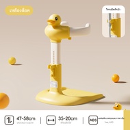 Aibaby ที่ยืนอาบน้ำเด็ก เก้าอี้อาบน้ําเด็ก อุปกรณ์ช่วยยืนอาบน้ำเด็ก Hug bath tower อาบน้ำง่าย&ปลอดภั