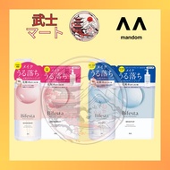 [JAPAN] MANDOM Bifesta Micellar Cleansing Water (360ml / 400ml)