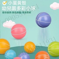 [Delivered from Taiwan] Children's Leather Fruit Ball Elastic Small Basketball Indoor Light Sound Ba