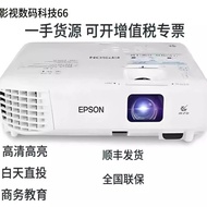Epson/Epson CB-X06 X49 W06/FH06/FH52 /CB-992F/ 972/ 982W/W52/X51/X50  High Brightness Business Meeti