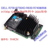 Original DELL H730 H730P Array Card Mini KMCCD 7H4CN 1GB 2GB Slow Memory with Battery