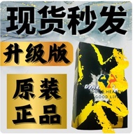 GHGM — Dynamint—X 冷糖X 【100%正品】