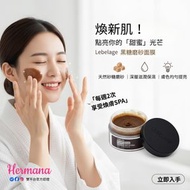 Lebelage 黑糖磨砂面膜 100ml