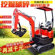 Small Small Excavator Household Excavator Small Excavator Agricultural Orchard Micro Excavator Mini 