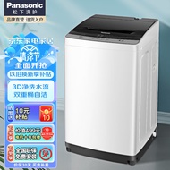 Panasonic（Panasonic）Automatic Impeller Washing Machine8kg FUZZYSmart Wash 运动浸泡洗 3D净洗水流 Double Barrel Self-Cleaning Barrel Air-Drying Efficient MotorXQB80-K10N