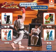 Stasto Street Fighter 街頭霸王 照鏡 扭蛋 阿隆,春麗,軍佬,蘇聯佬,青狼