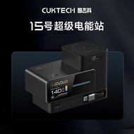 CUKTECH | GaN Fast Charging Multi-Port Desktop Charger 140W