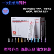 Disposable Use Blunt Needle Beauty Micro-whole Dental Filling Blunt Needle 18G/21G/22G/23G