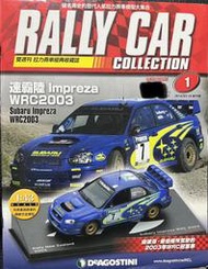 狄亞哥 模型車 RALLY CAR 系列 速霸陸 Impreza WRC2003，雜誌 + 模型，完整包裝