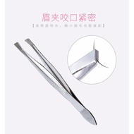 Stainless Gray Tweezers/Feather Removal Tweezers/Hair Feather Tweezers/Armpit Feather Tweezers