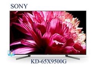 【暐竣電器】SONY 新力 KD-65X9500G/KD65X9500G 65型 日本製 4K高畫質液晶電視