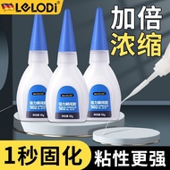 LELODI502 glue strong instant adhesive shoe repair high viscLELODI502胶水强力瞬间胶粘鞋补鞋高粘度万能胶水滴管塑料专用胶